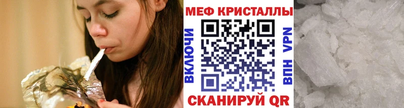 Купить наркотик Вольск МАРИХУАНА  Меф  Псилоцибиновые грибы  hydra ТОР  ГАШИШ  Cocaine  A PVP 