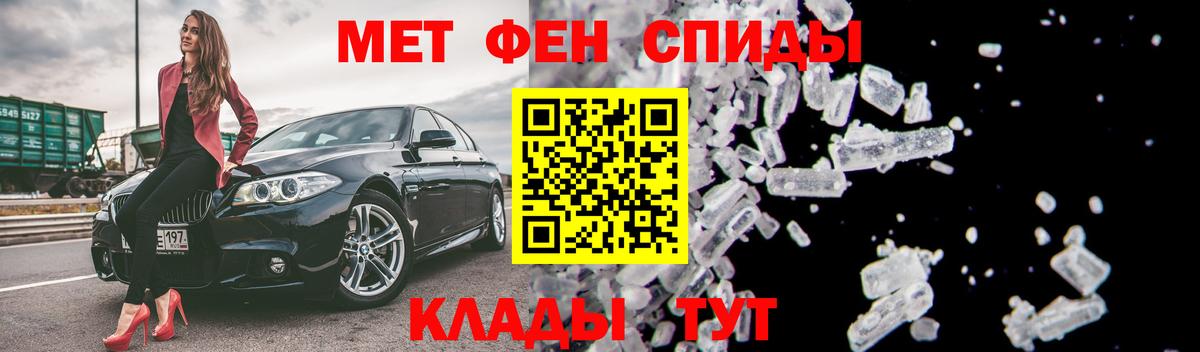 Amphetamine VHQ  Вход с VPN  Вольск 