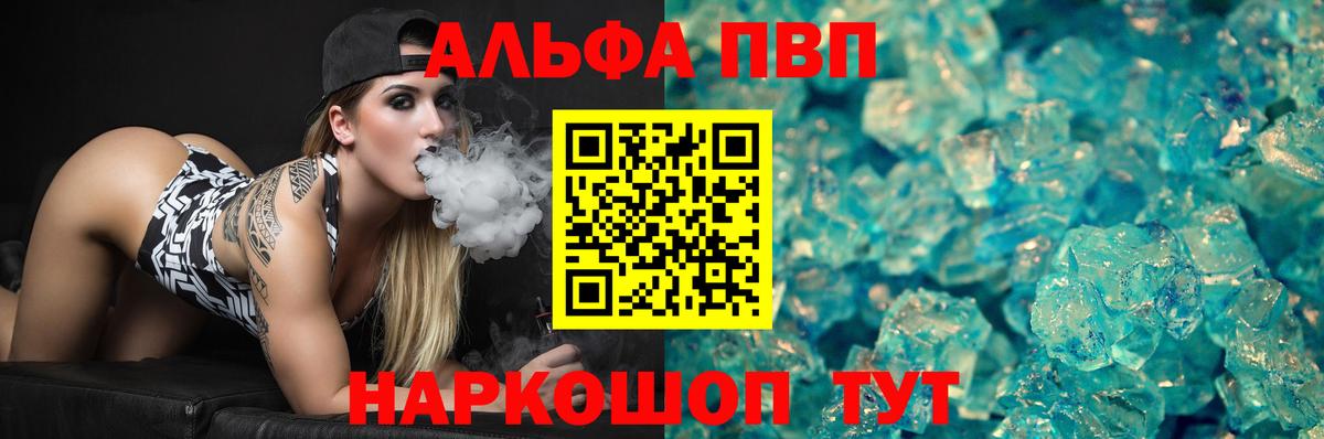 A PVP СК Вольск