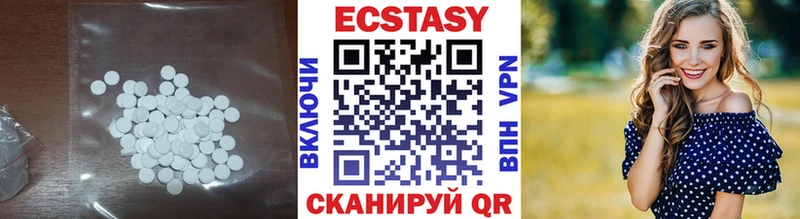 ЭКСТАЗИ Cube  Вольск 