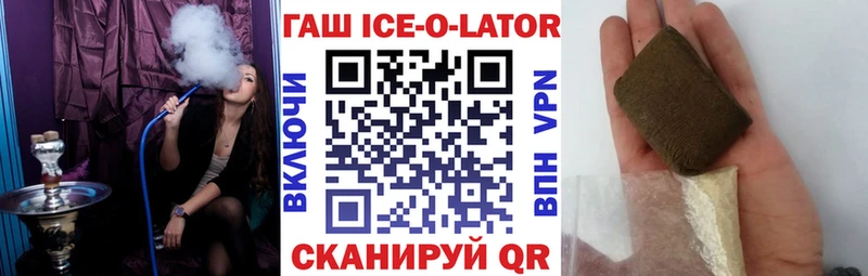 ГАШИШ hashish  Вольск 