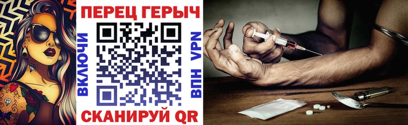 Героин VHQ  Вольск 