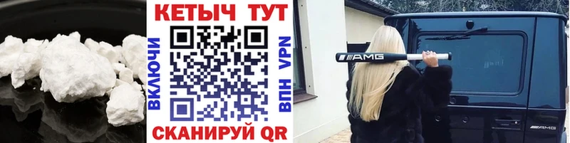 хочу   KRAKEN tor  Кетамин ketamine  Вольск 