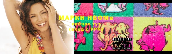 мефедрон VHQ Аркадак