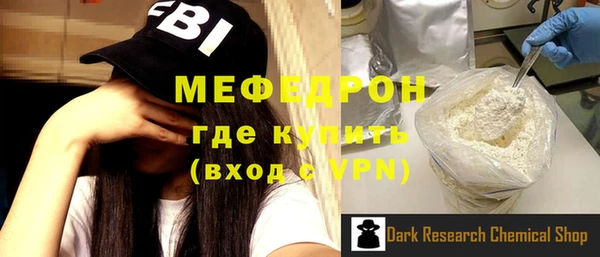 мефедрон VHQ Аркадак