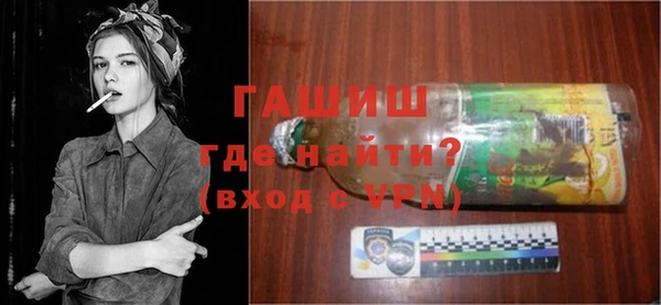 герыч Арсеньев