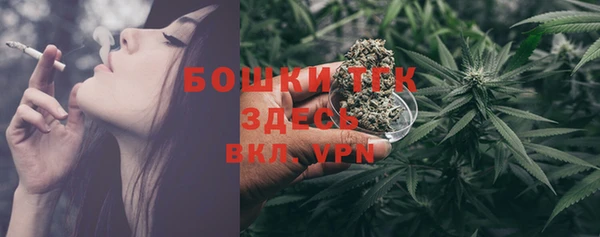 мефедрон VHQ Аркадак