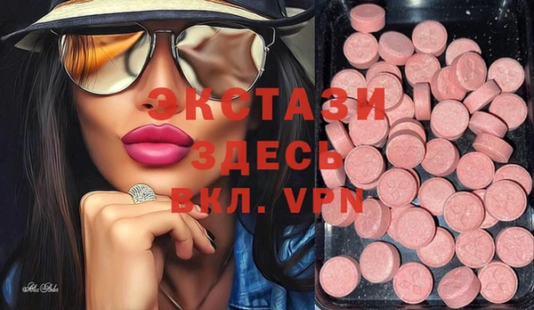 мефедрон VHQ Аркадак