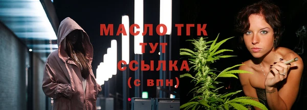 таблы Армянск