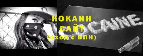 таблы Армянск