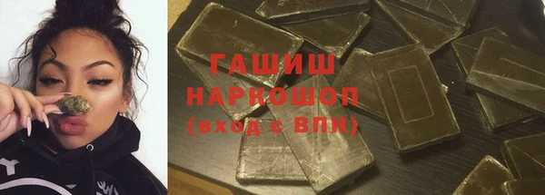 таблы Армянск