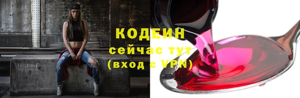 таблы Армянск