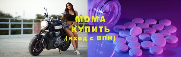 герыч Арсеньев