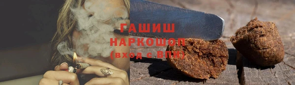 ALPHA PVP Семикаракорск