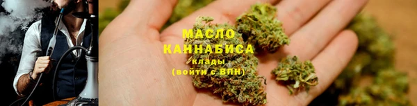 кристаллы Семилуки