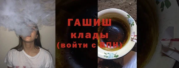 мефедрон VHQ Аркадак