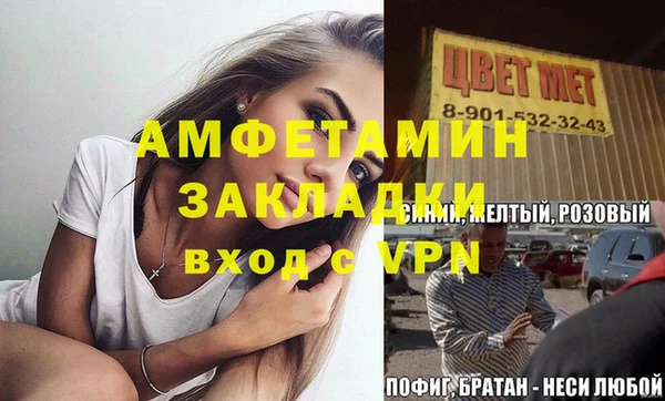 твердый Балахна