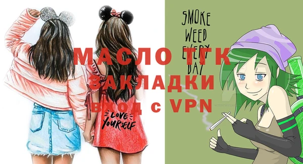 кристаллы Семилуки