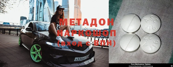 мефедрон VHQ Аркадак