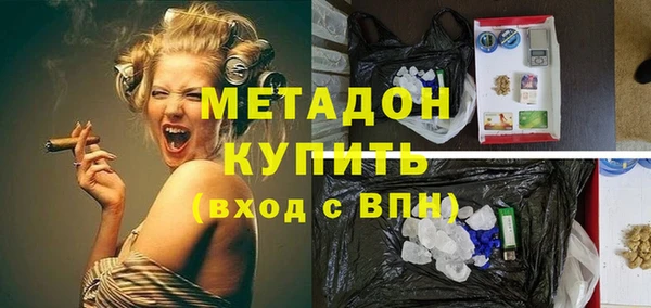 мефедрон VHQ Аркадак