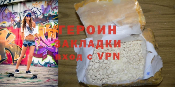 герыч Арсеньев