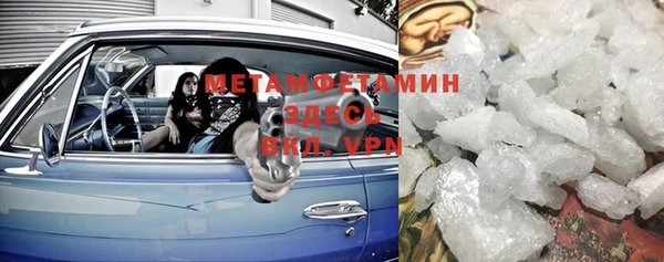 таблы Армянск