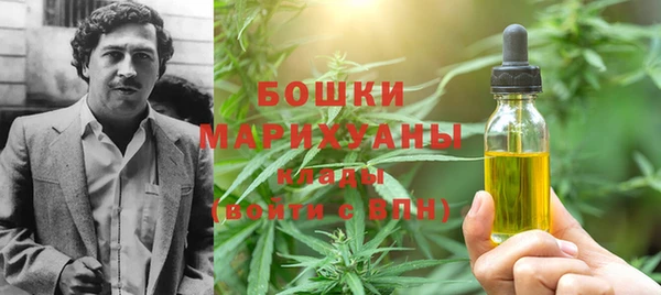 мефедрон VHQ Аркадак