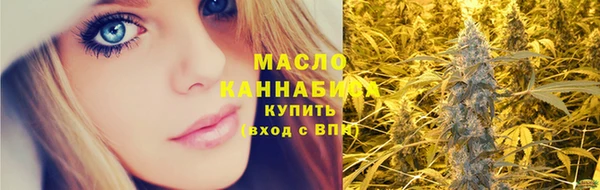 таблы Армянск
