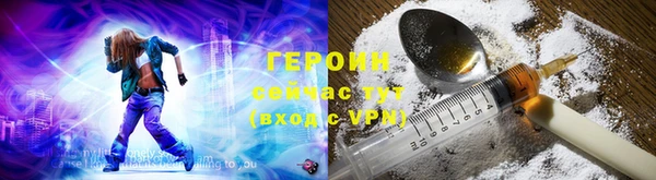 герыч Арсеньев