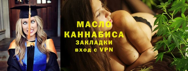 мефедрон VHQ Аркадак