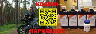 первитин Ангарск