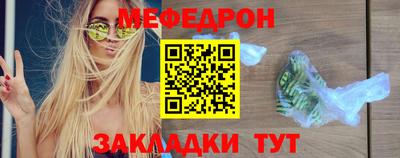 первитин Анжеро-Судженск