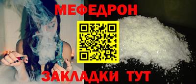 первитин Ангарск