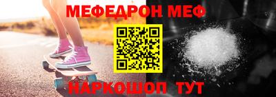 первитин Анжеро-Судженск