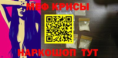 первитин Ангарск