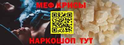 первитин Ангарск