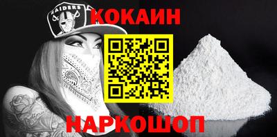 первитин Анжеро-Судженск