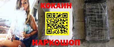 первитин Ангарск