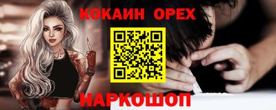 не бодяженный Анапа