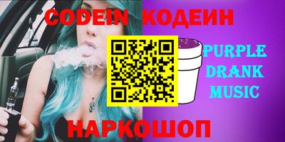 первитин Ангарск