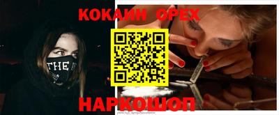 первитин Анжеро-Судженск