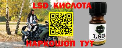 первитин Анжеро-Судженск