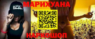 первитин Ангарск
