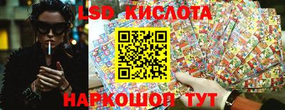 первитин Ангарск