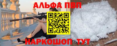 первитин Ангарск