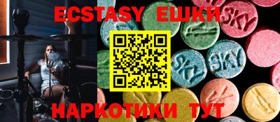 первитин Анжеро-Судженск