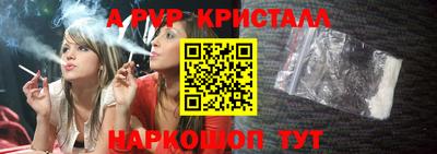 первитин Анжеро-Судженск
