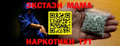 первитин Ангарск