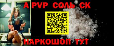 первитин Ангарск