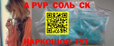 первитин Анжеро-Судженск